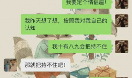 吃瓜爆料男学生女老师,男学生与女老师之间的神秘吃瓜事件